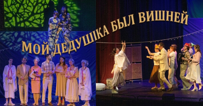 My grandpa was a cherry tree